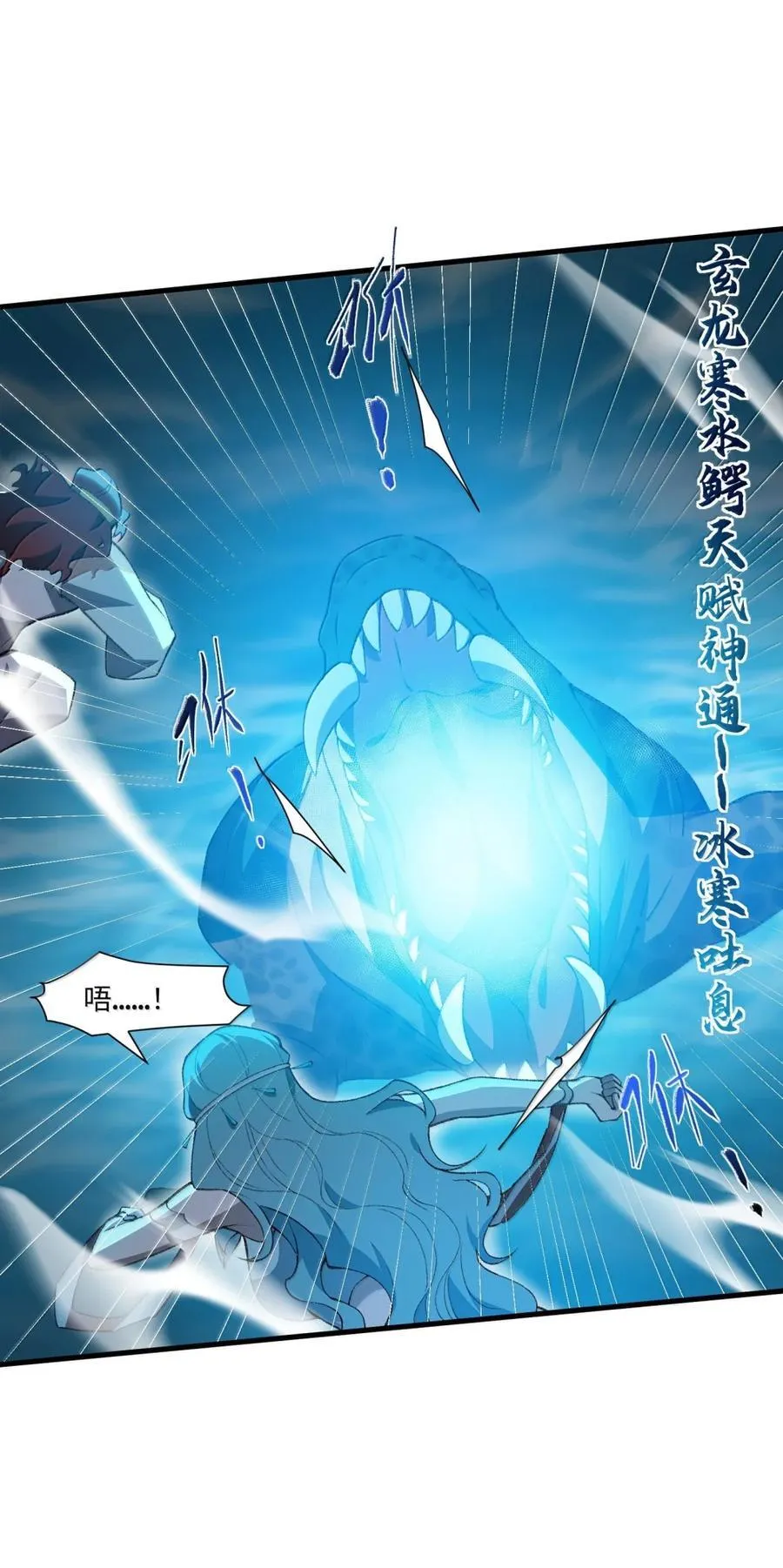 098 上古妖兽35