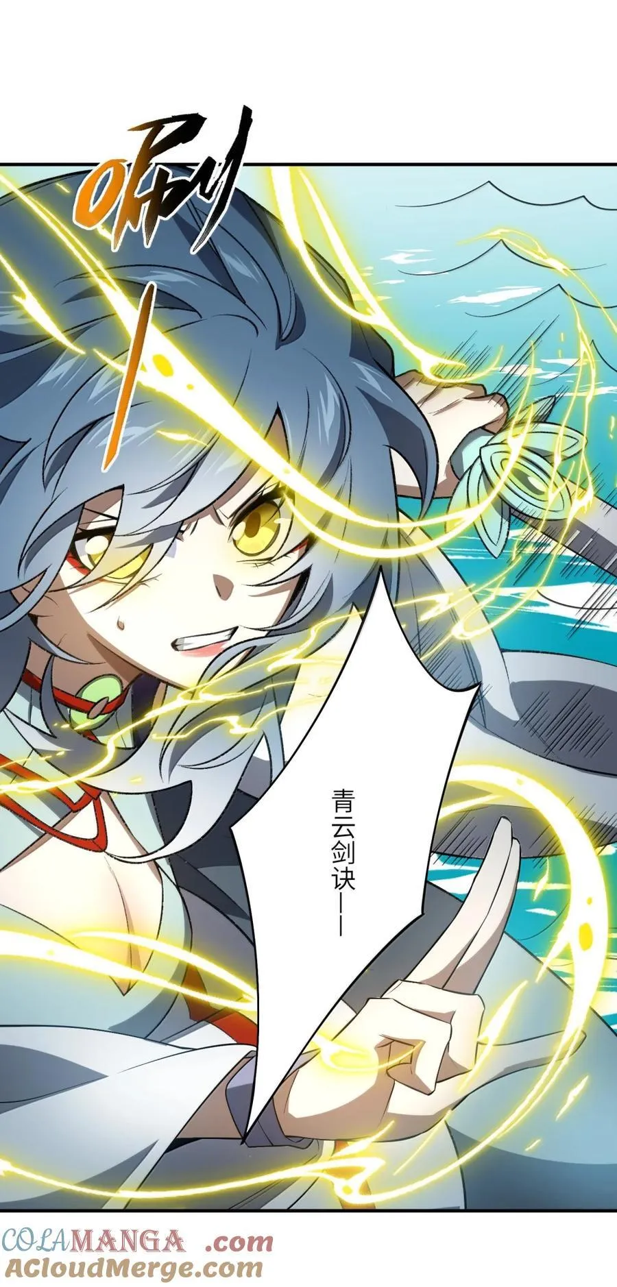 099 并肩上！15
