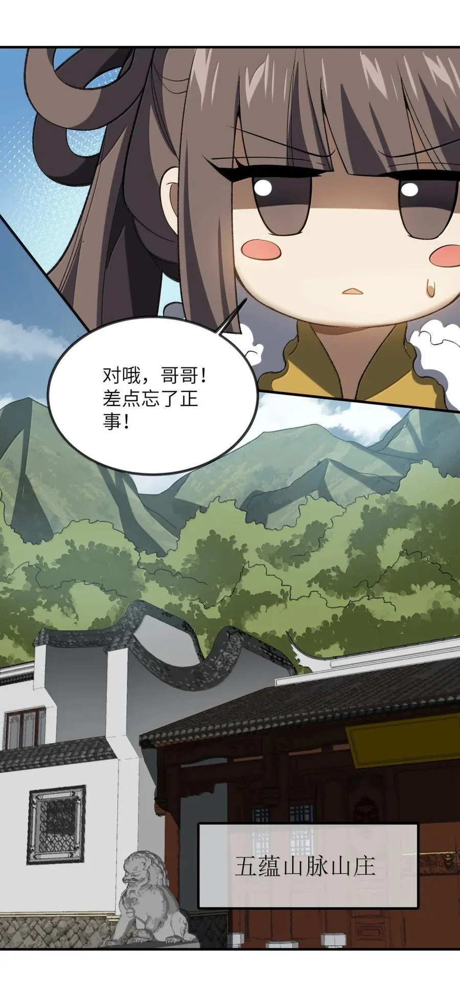 096 高尚之人7