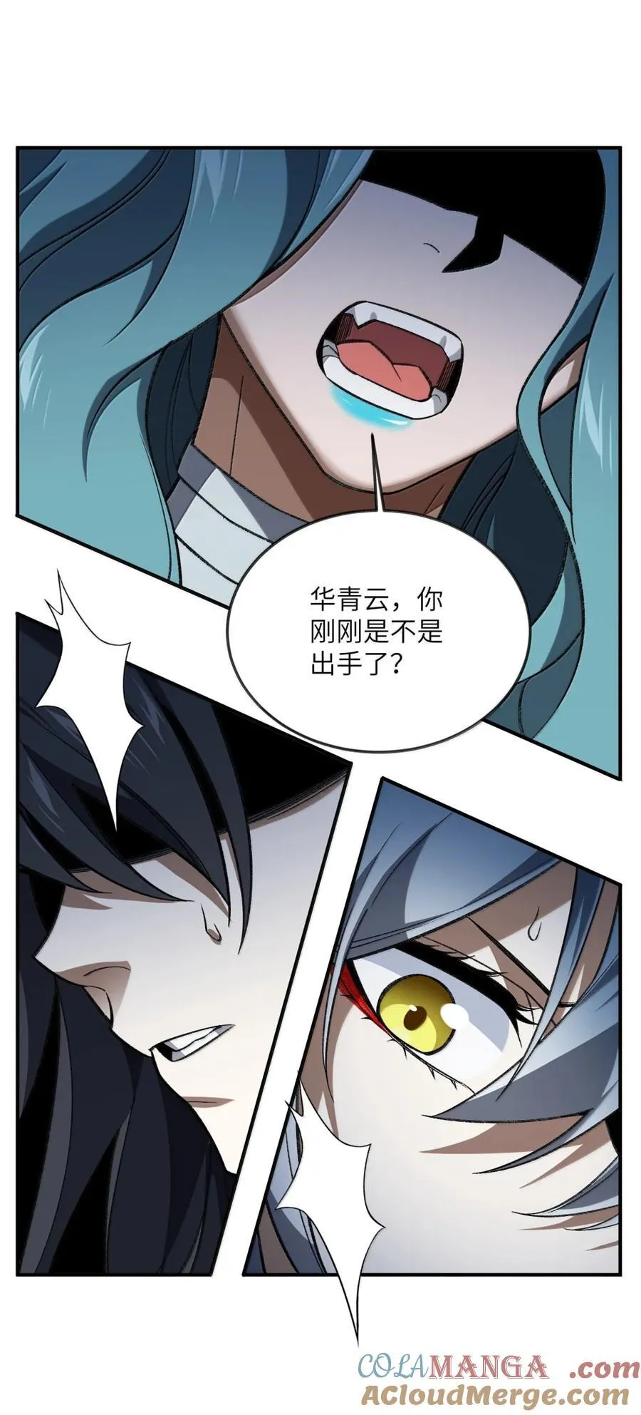099 并肩上！33