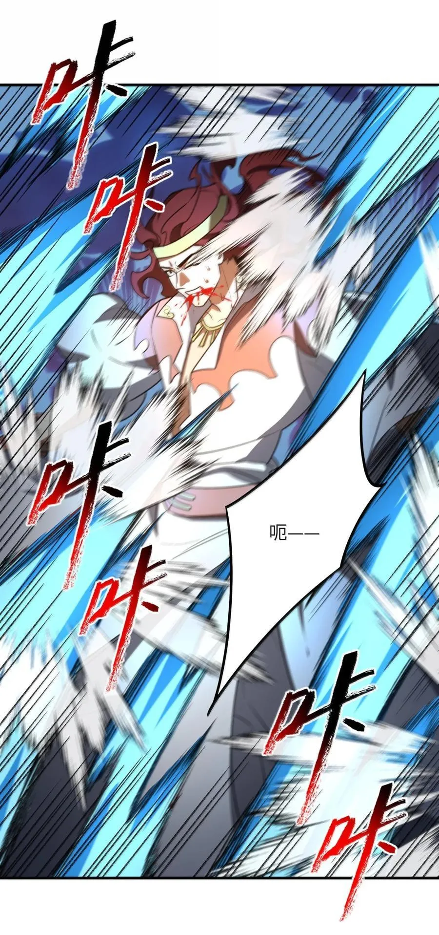 099 并肩上！8