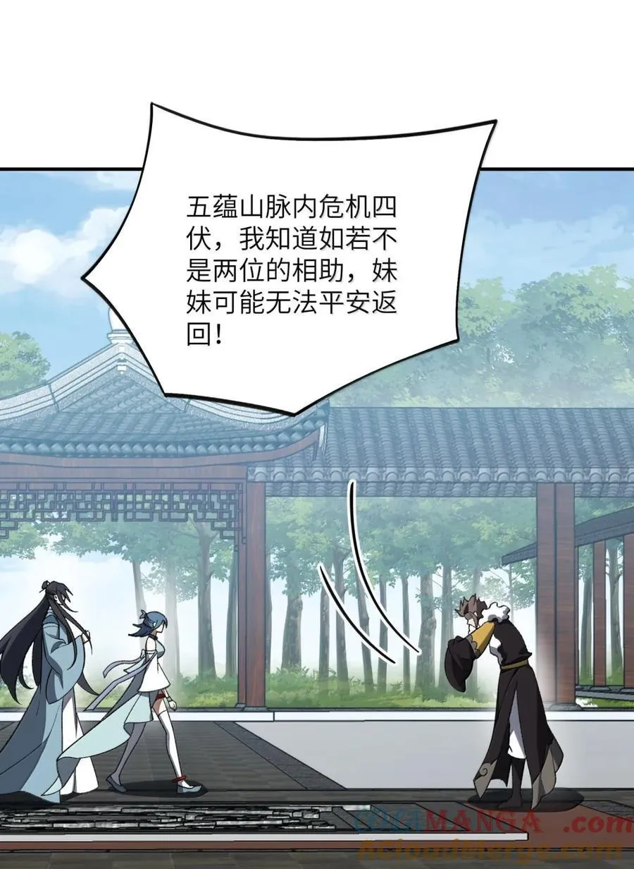 096 高尚之人15