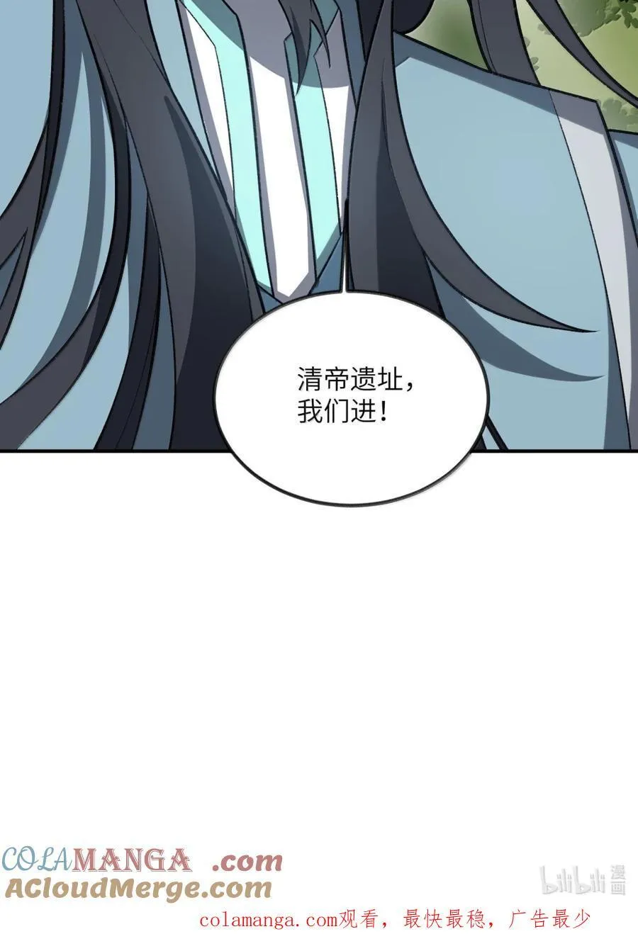 097 破界玉54
