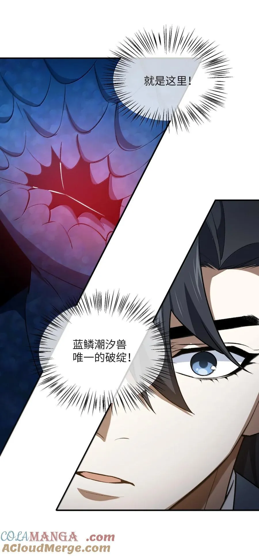 099 并肩上！21