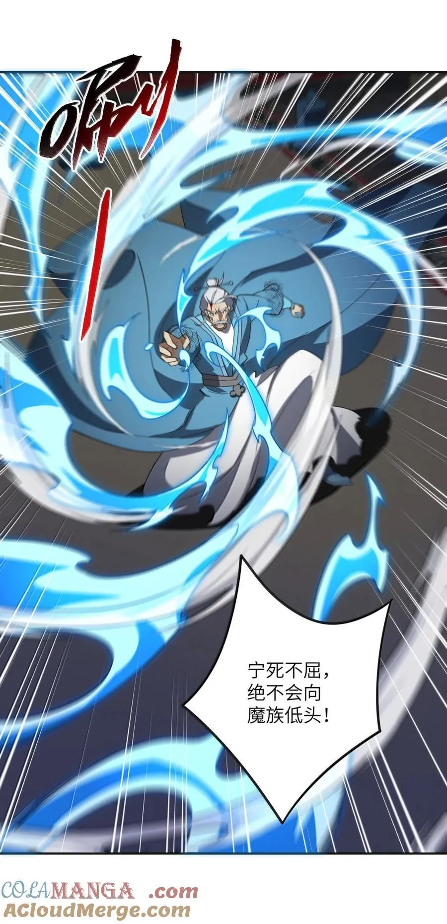 097 破界玉3