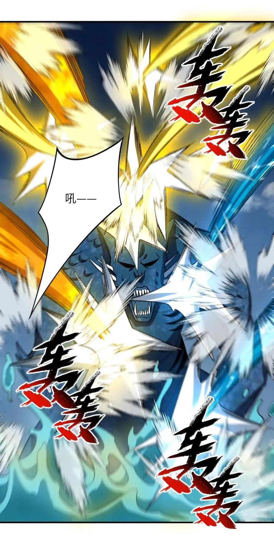 099 并肩上！19