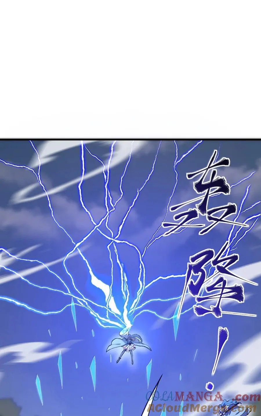 098 上古妖兽45