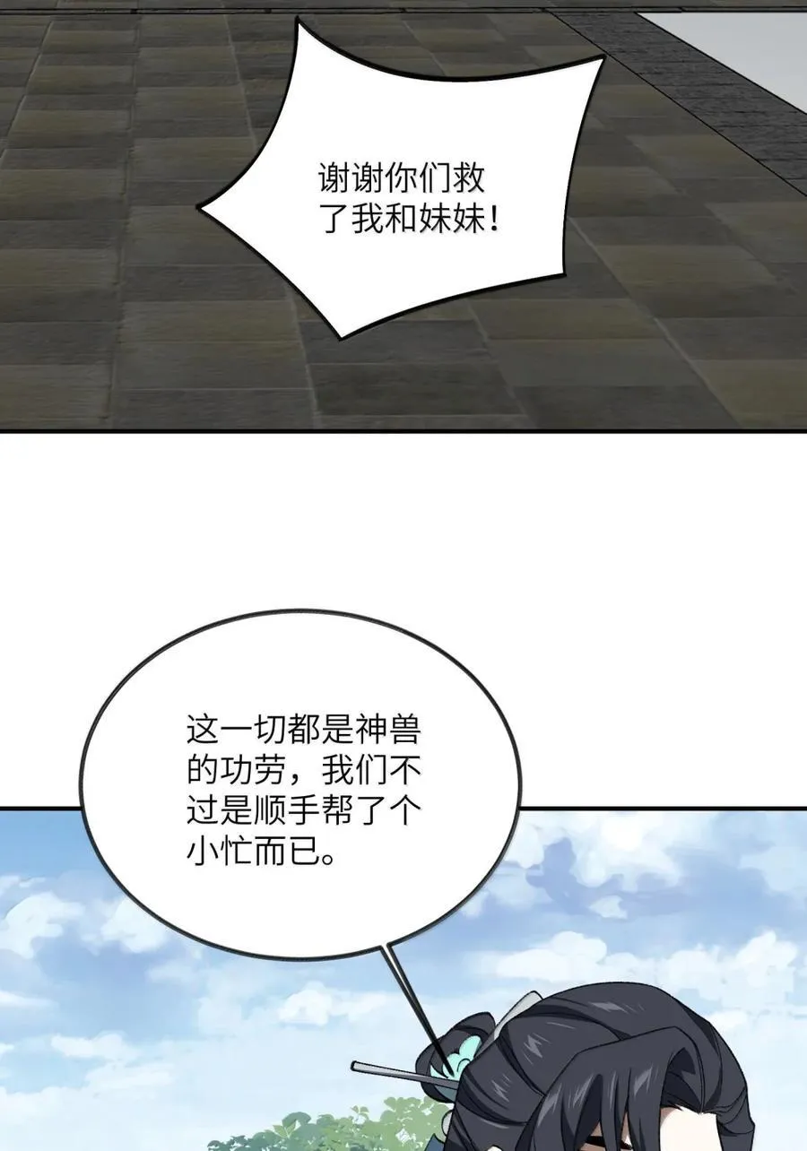 096 高尚之人16