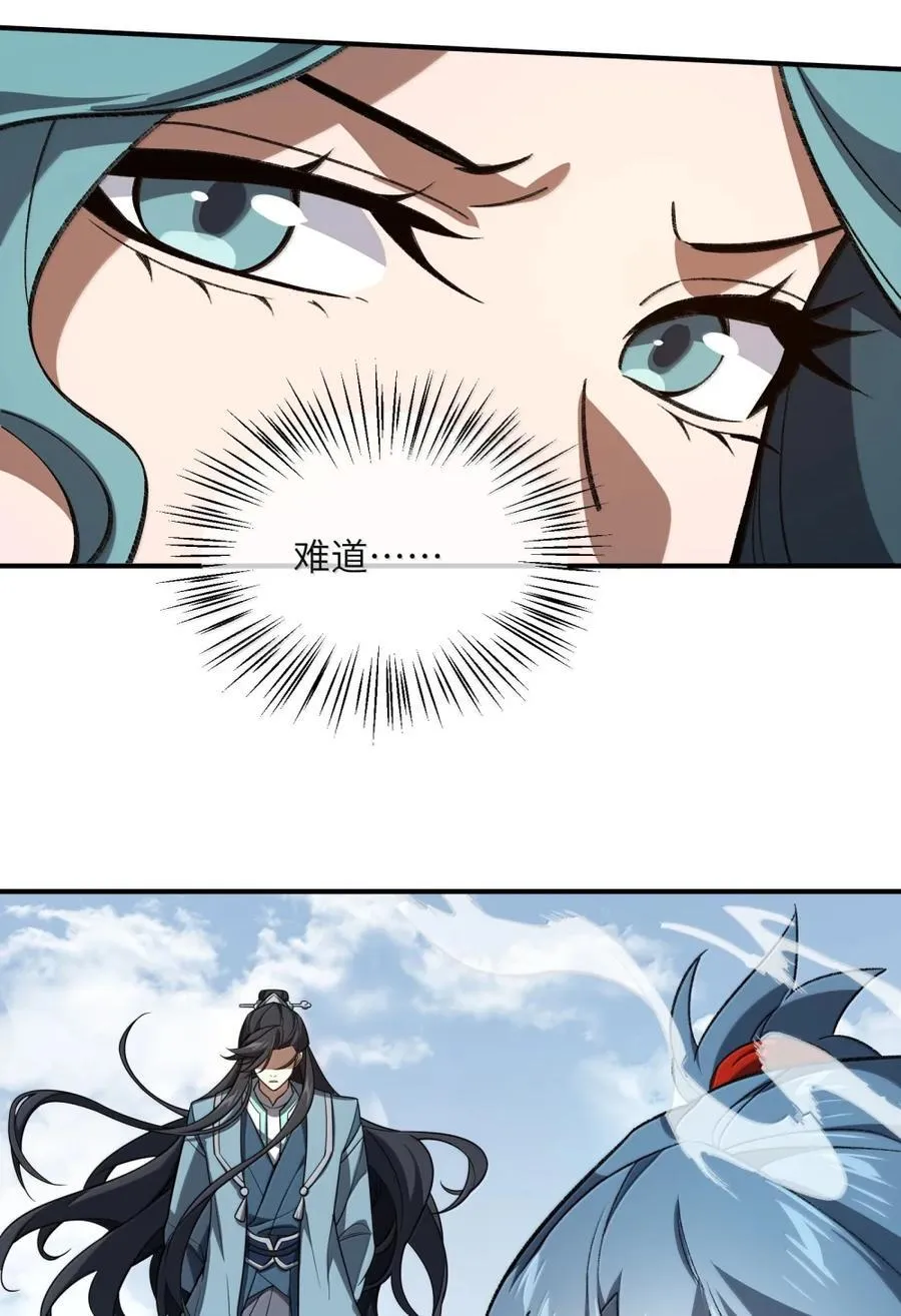 099 并肩上！31