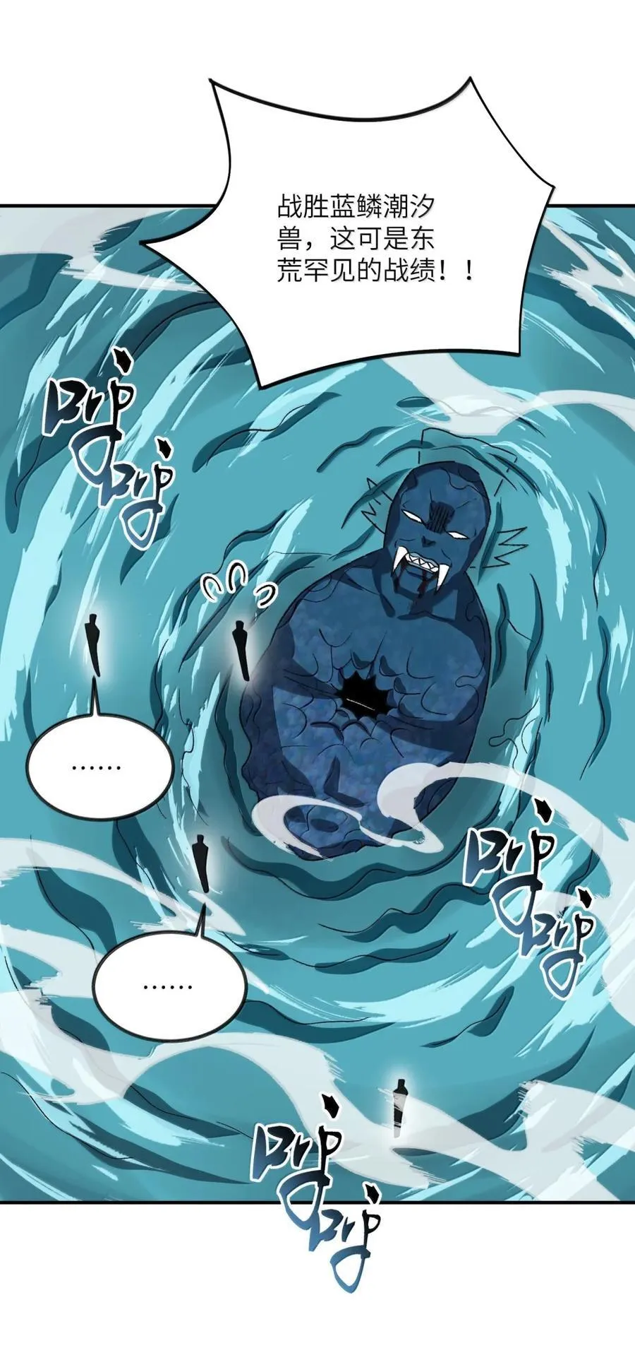 099 并肩上！29