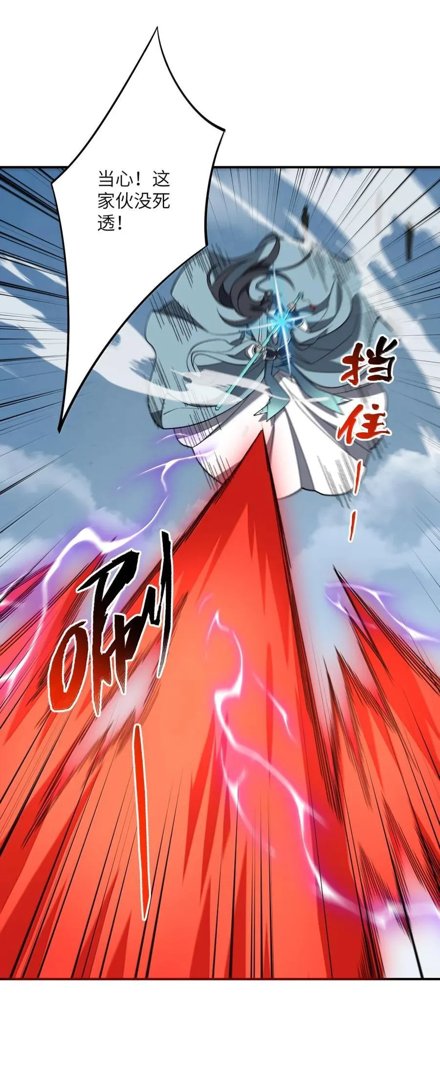 099 并肩上！44