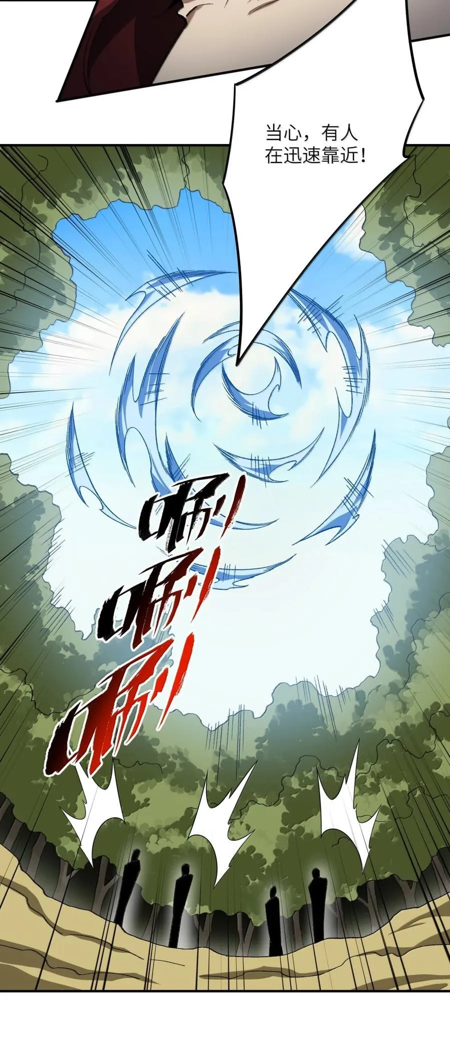 097 破界玉31