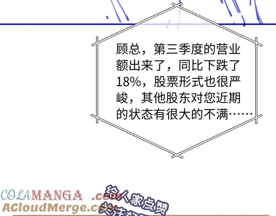 第77话 兄弟反目93