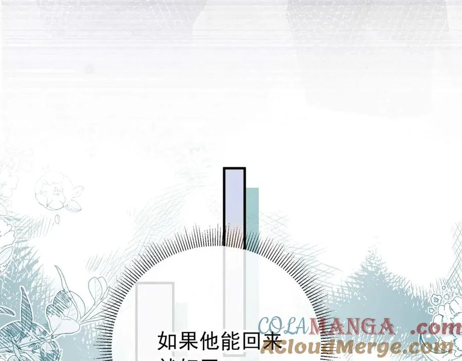 第77话 兄弟反目18