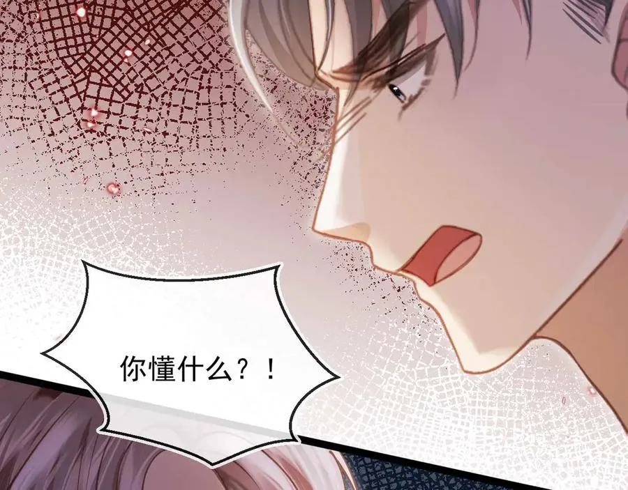 第77话 兄弟反目65