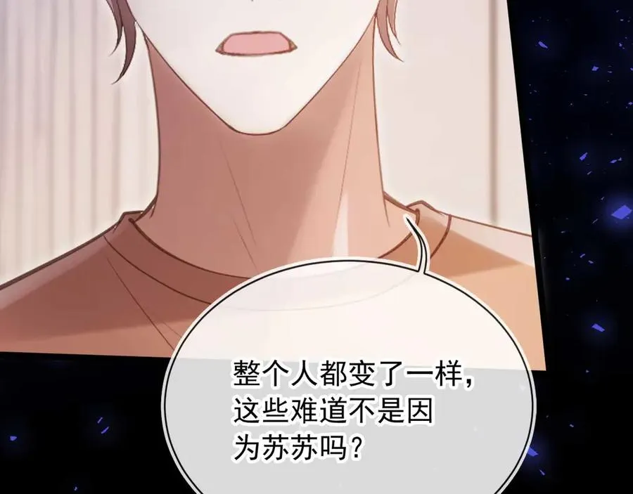 第77话 兄弟反目56