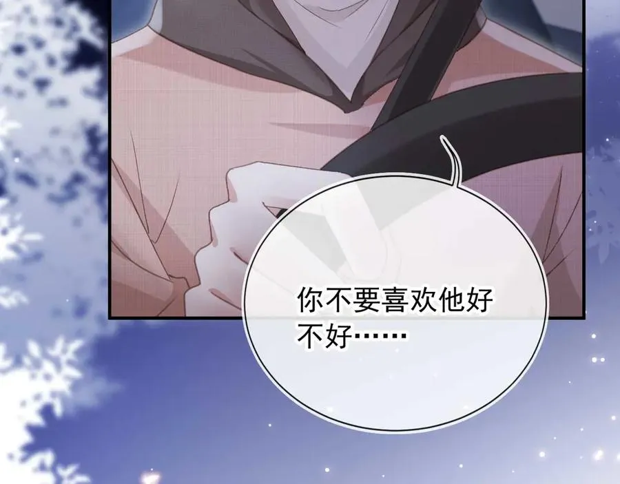 第77话 兄弟反目7