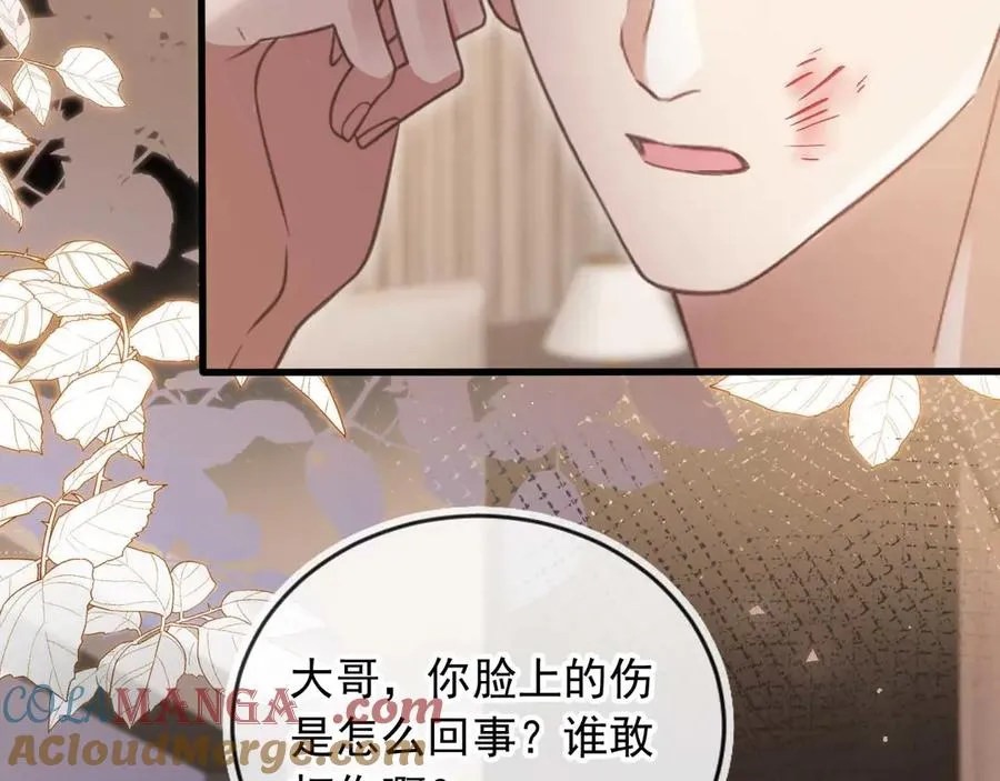 第77话 兄弟反目39