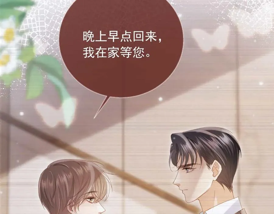 第77话 兄弟反目16