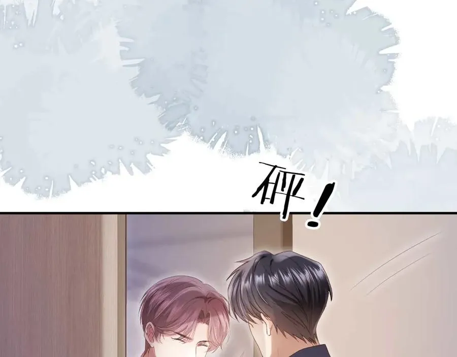 第77话 兄弟反目31