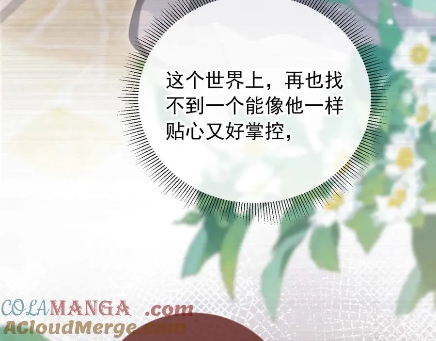 第77话 兄弟反目15