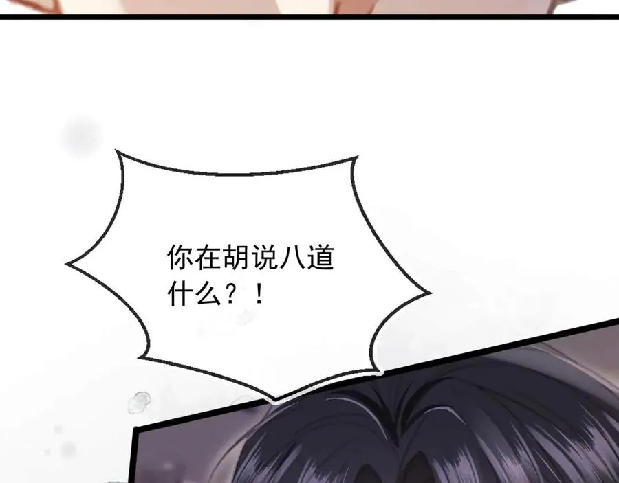 第77话 兄弟反目52