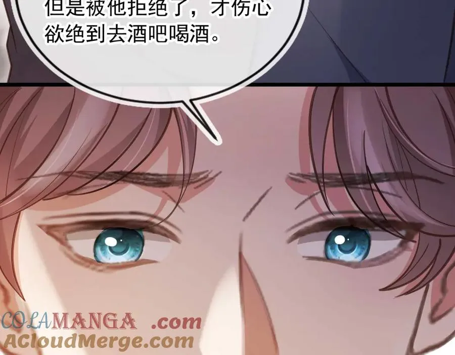 第77话 兄弟反目51