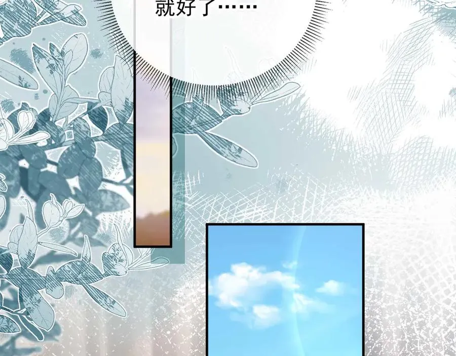 第77话 兄弟反目19