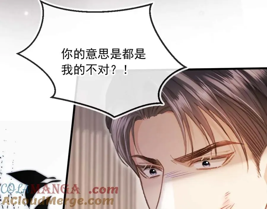 第77话 兄弟反目72