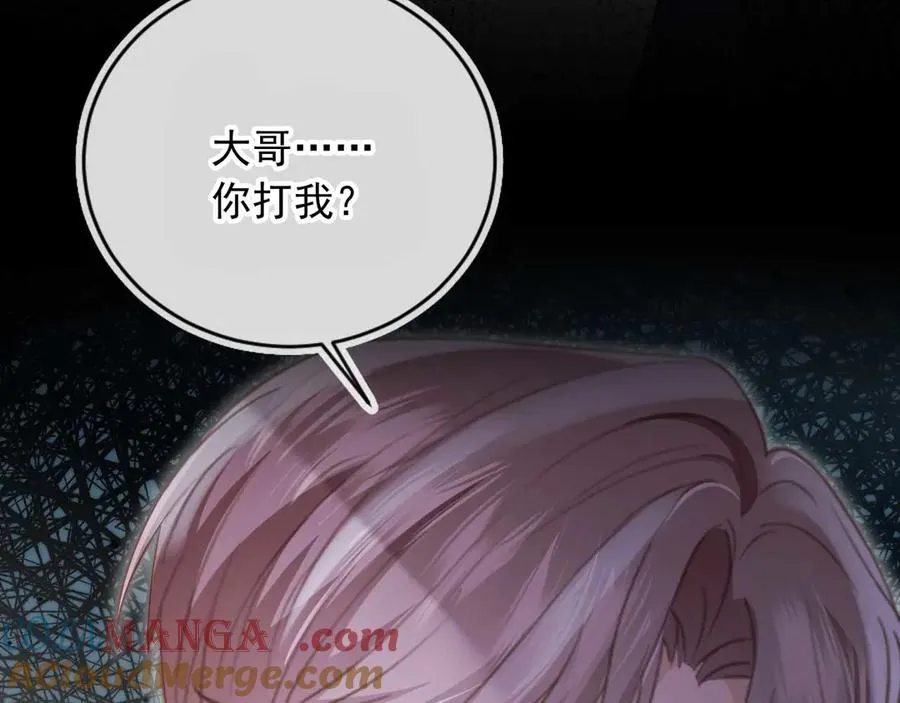 第77话 兄弟反目81