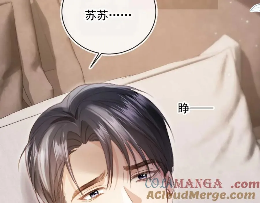 第77话 兄弟反目21