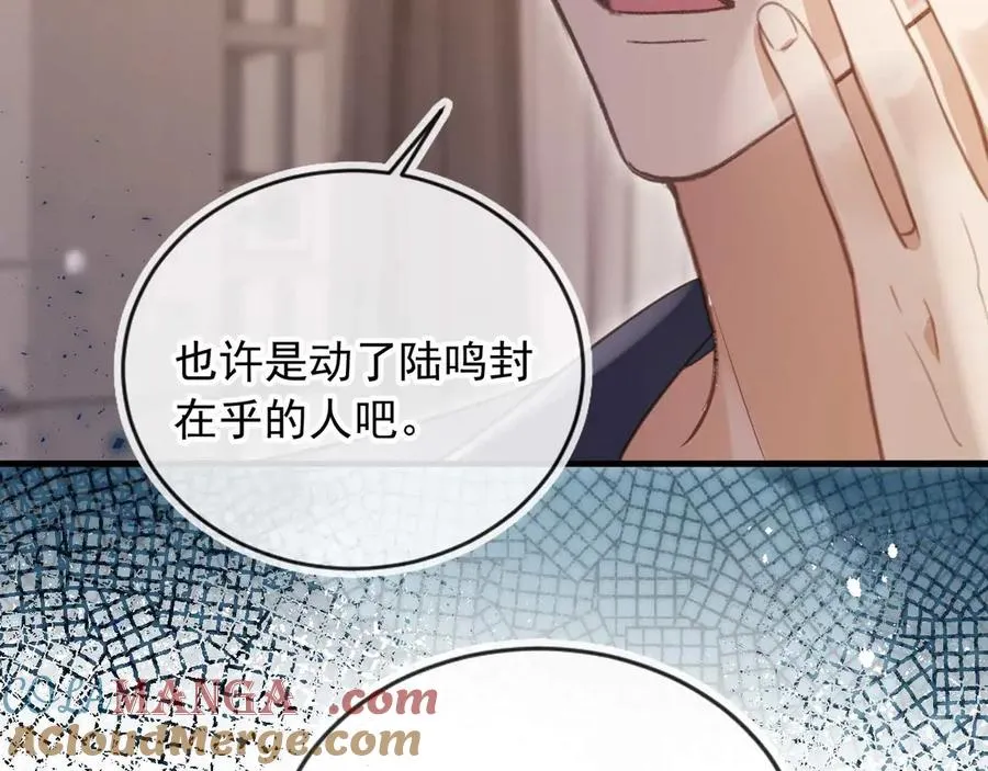 第77话 兄弟反目45