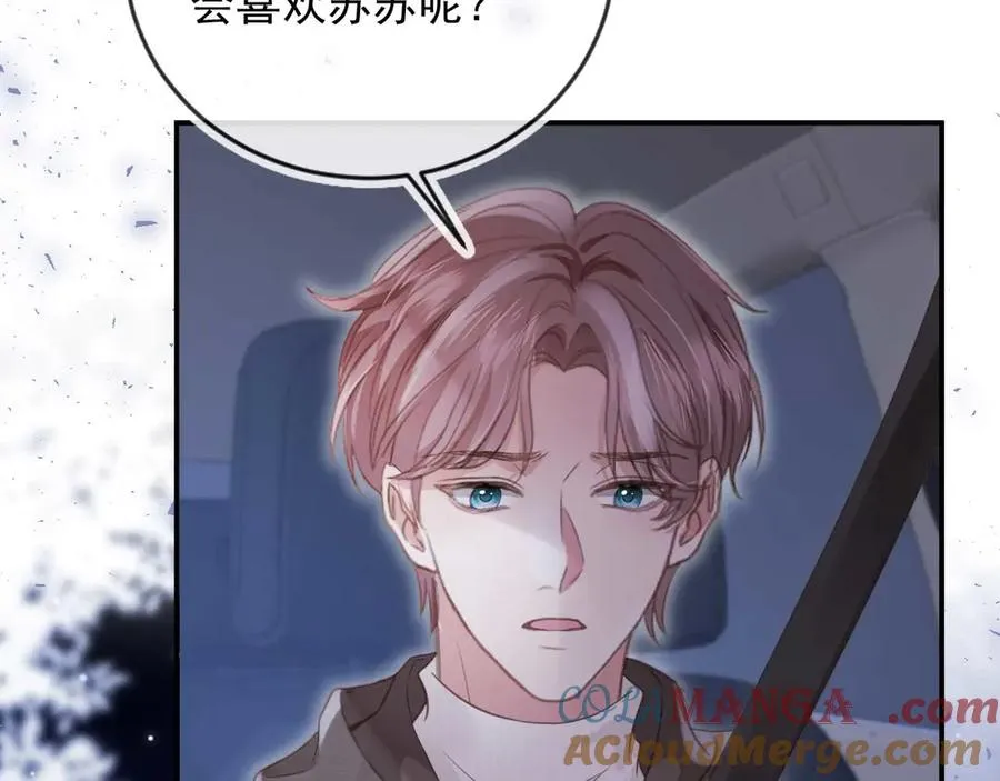 第77话 兄弟反目6