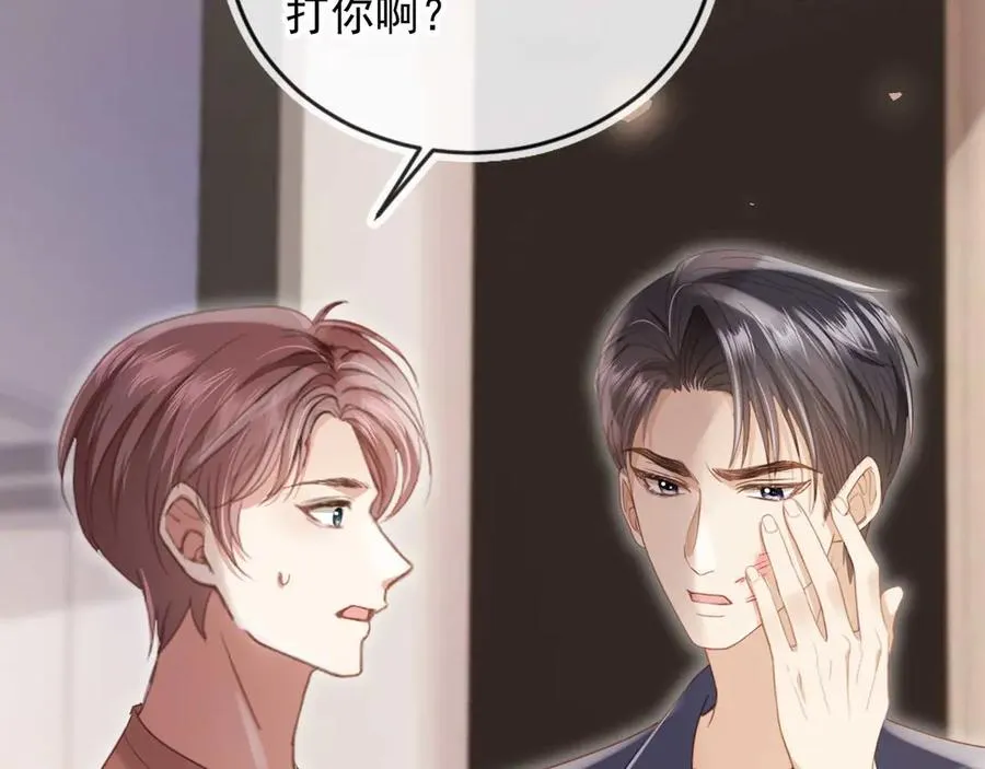 第77话 兄弟反目40