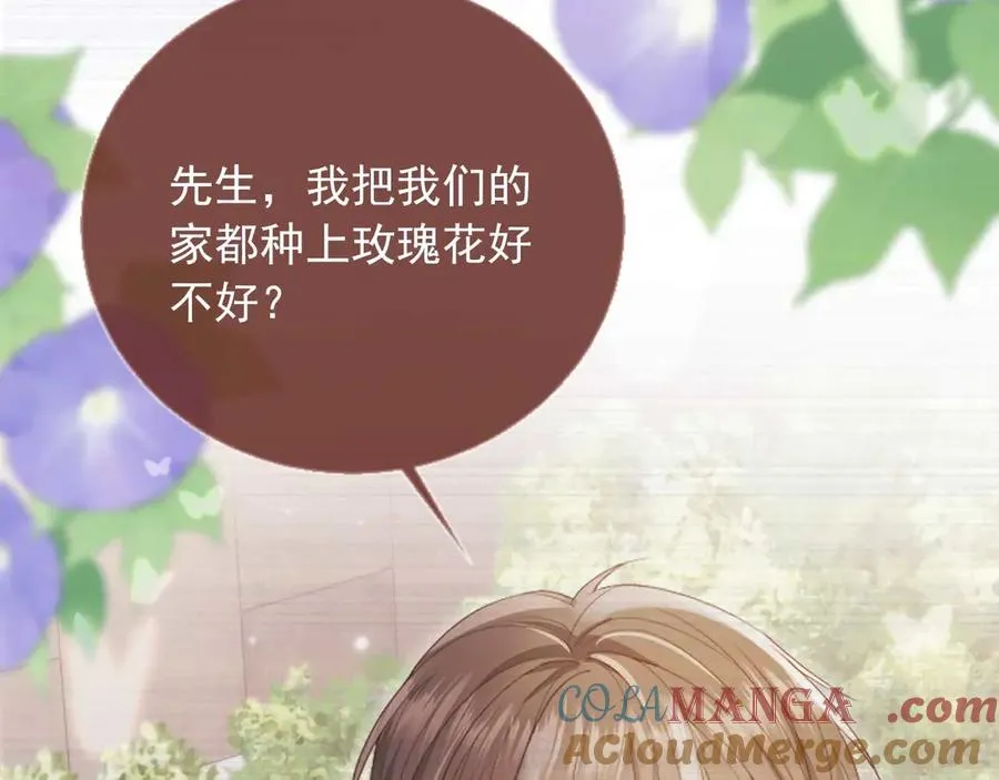 第77话 兄弟反目12