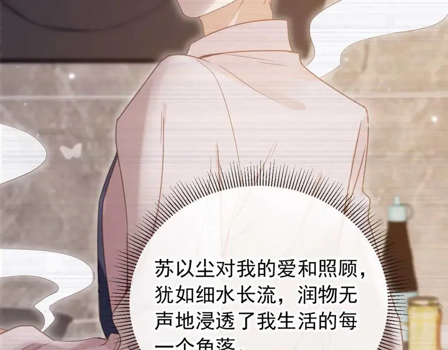 第77话 兄弟反目10