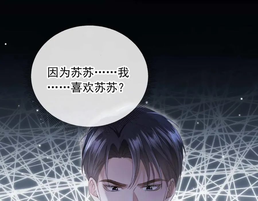 第77话 兄弟反目58