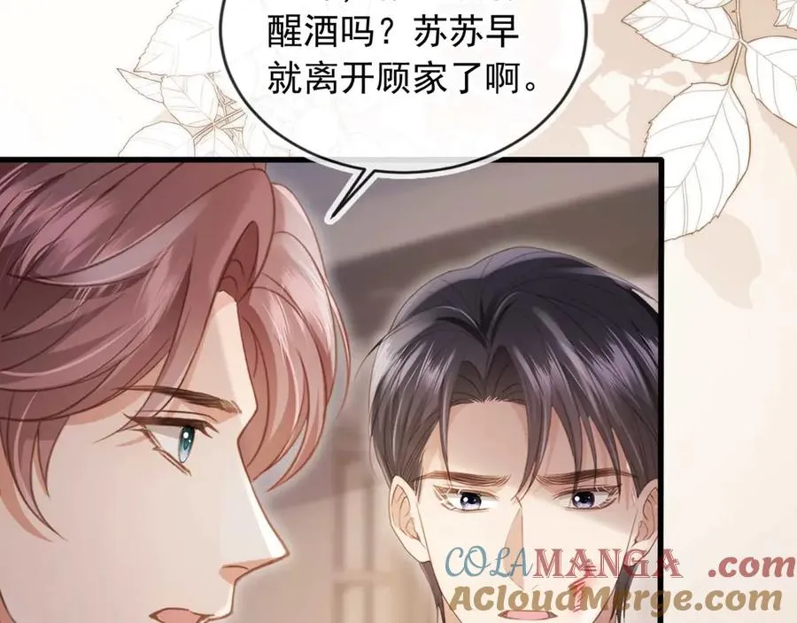 第77话 兄弟反目36
