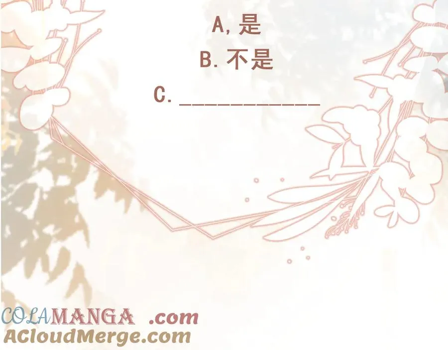 第77话 兄弟反目87