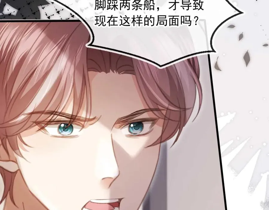第77话 兄弟反目74