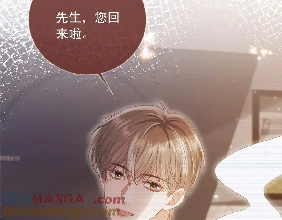 第77话 兄弟反目9