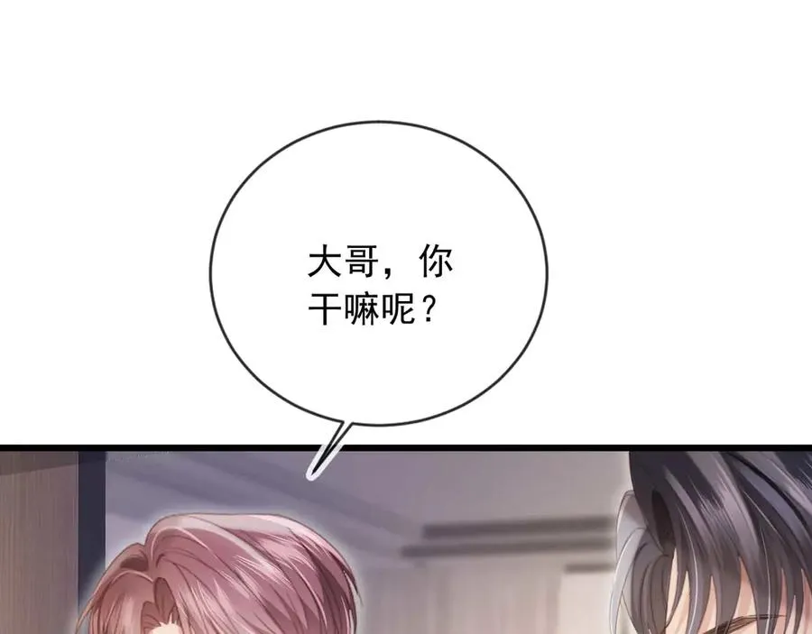 第77话 兄弟反目34