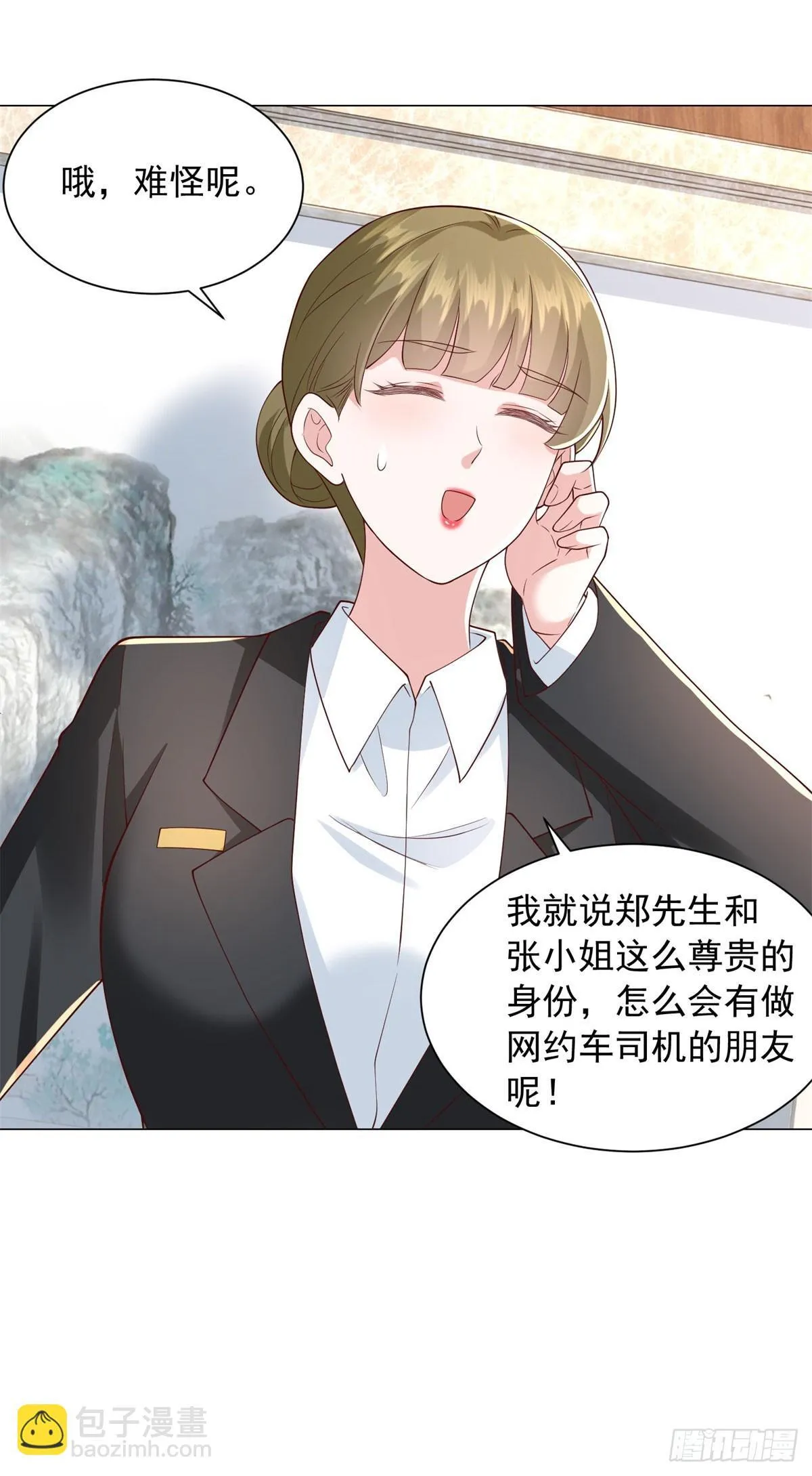 第134话 星空手表26