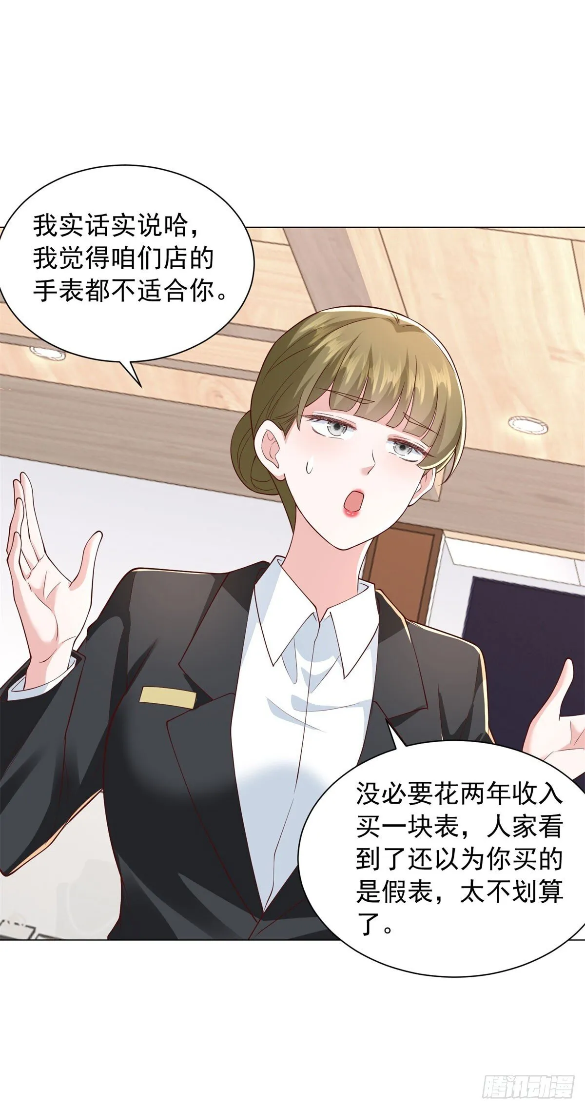 第134话 星空手表21