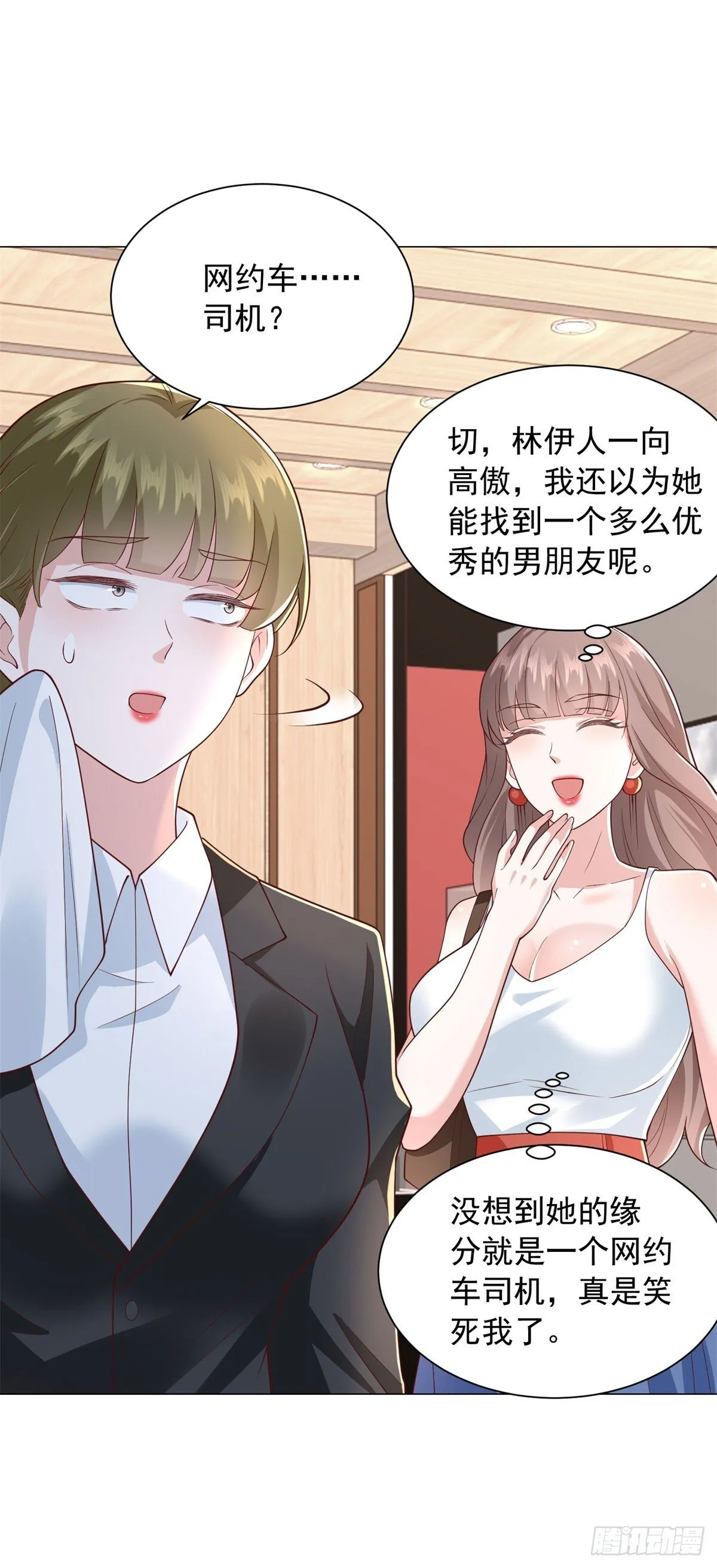 第134话 星空手表18