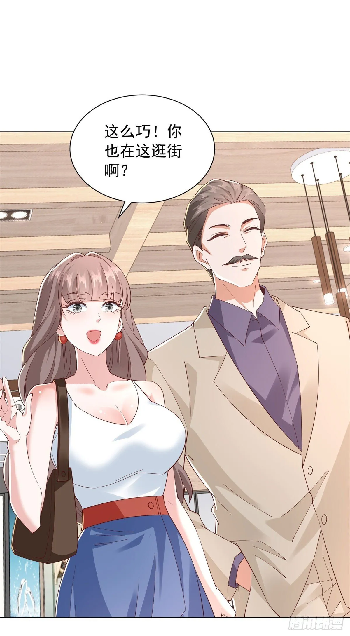 第134话 星空手表5
