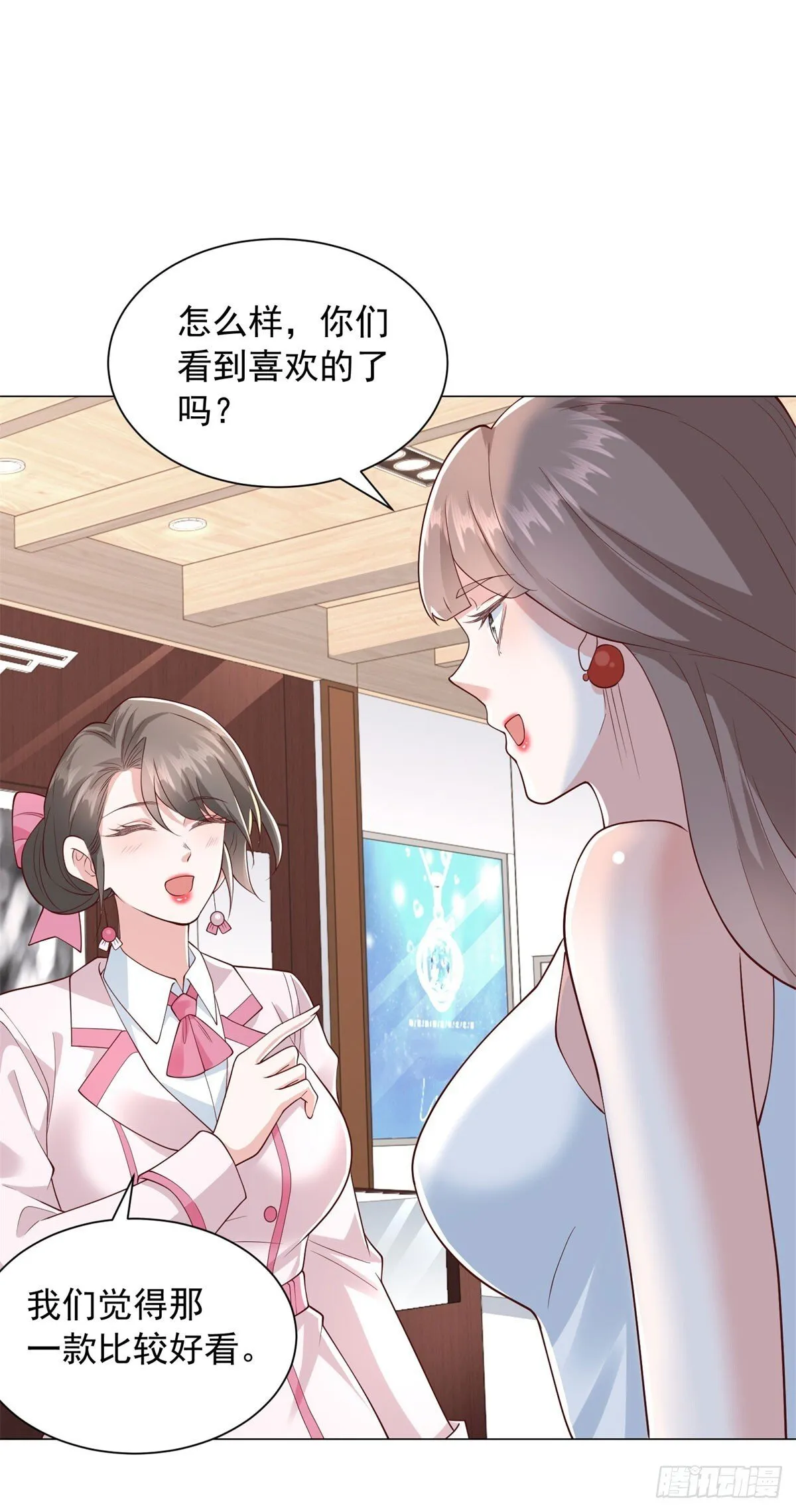 第134话 星空手表28