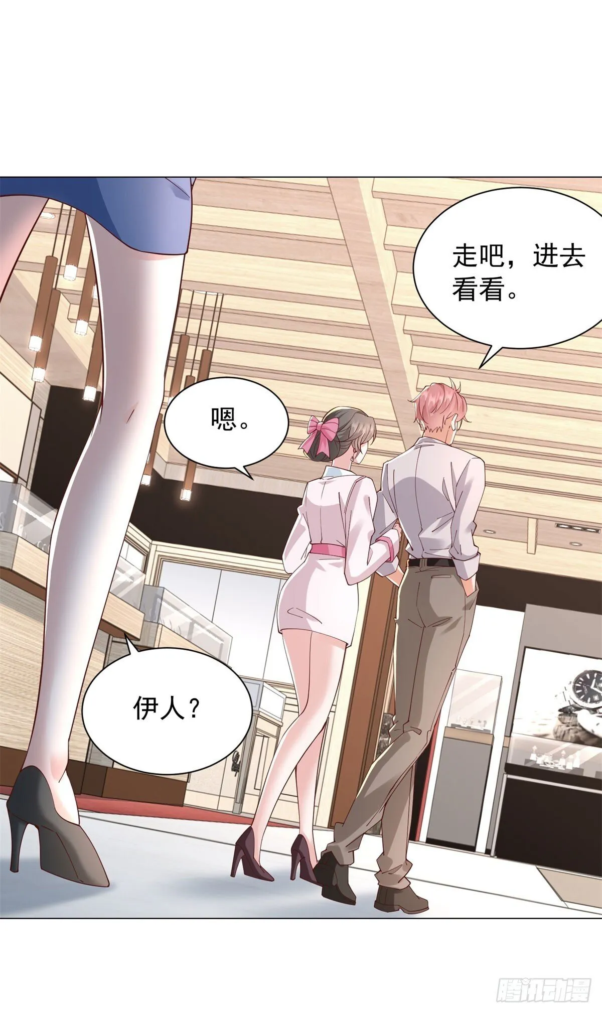 第134话 星空手表4