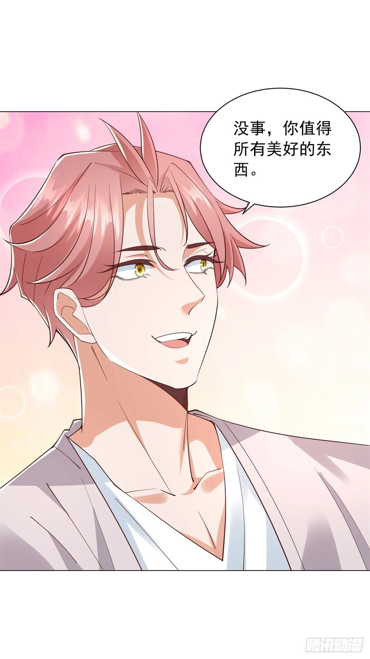 第134话 星空手表3