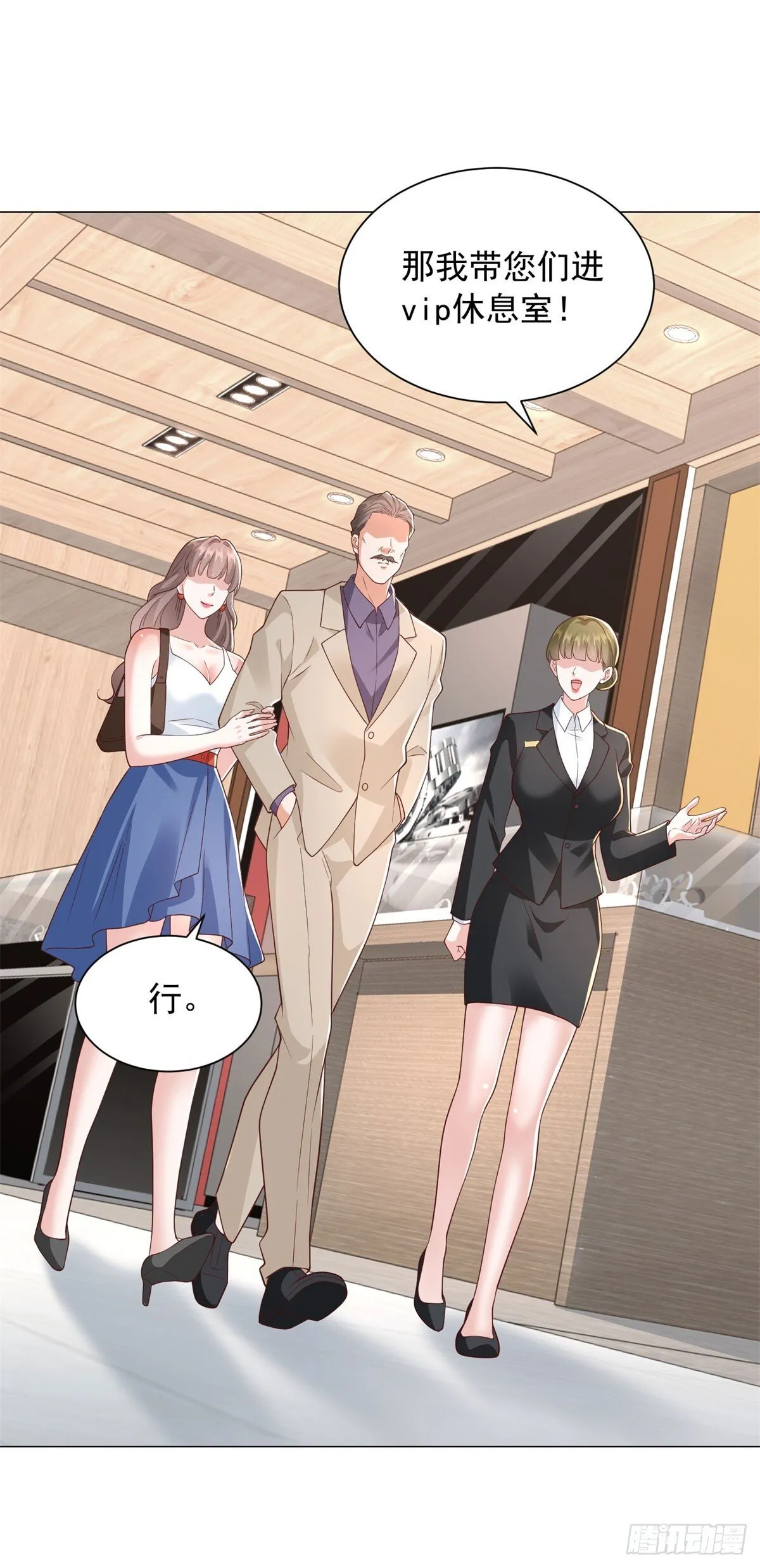 第134话 星空手表23